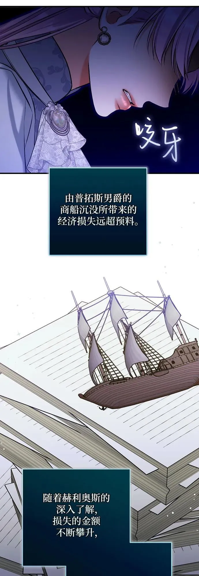 第93话37