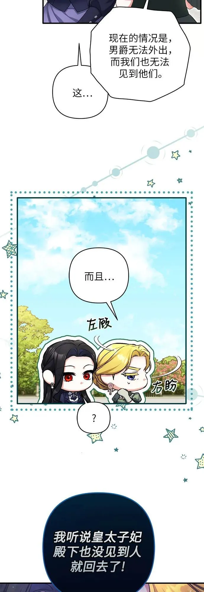 第92话20