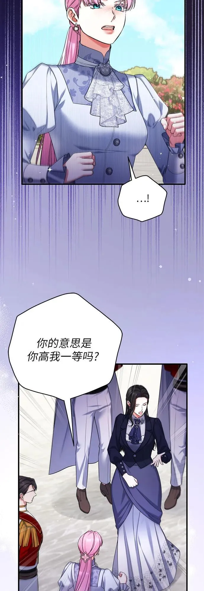 第93话16