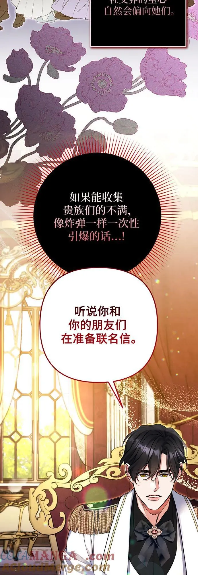 第83话42