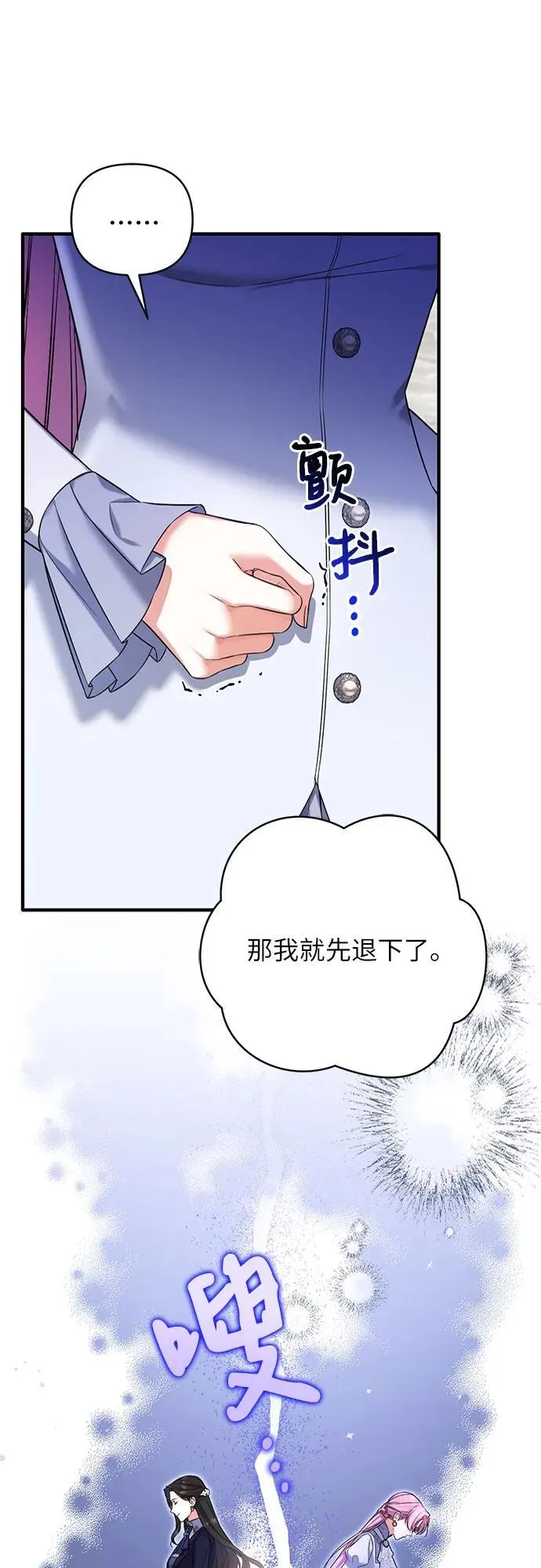第93话32