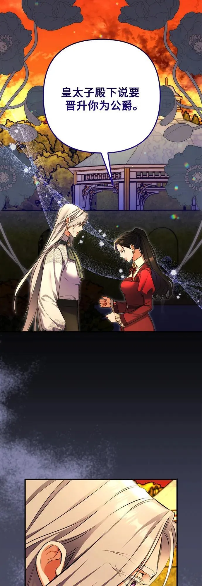 第85话13