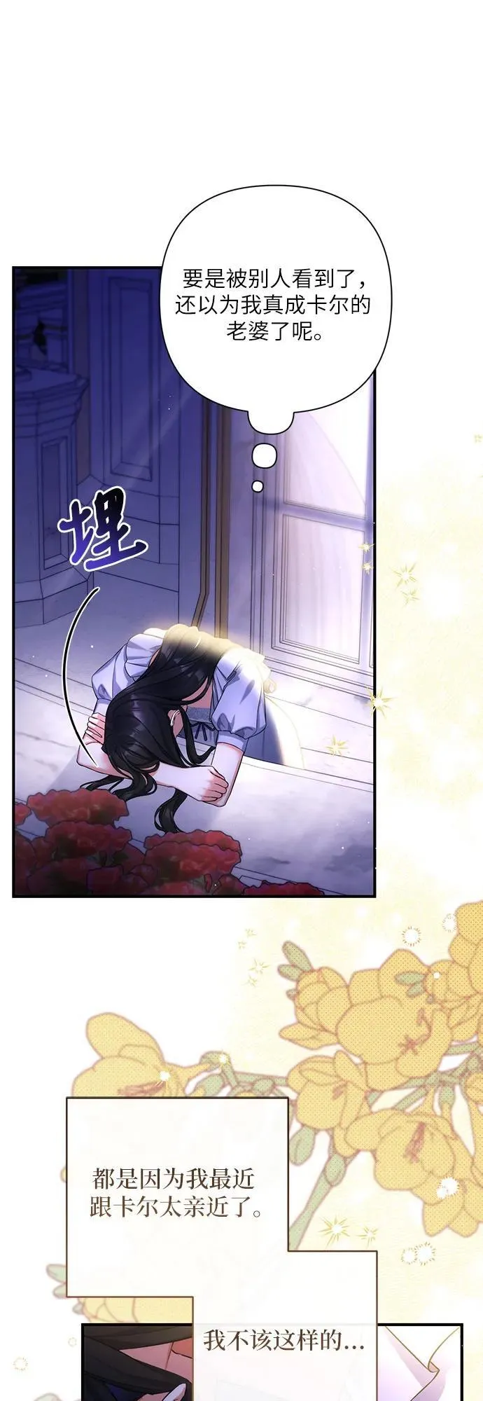 第86话35