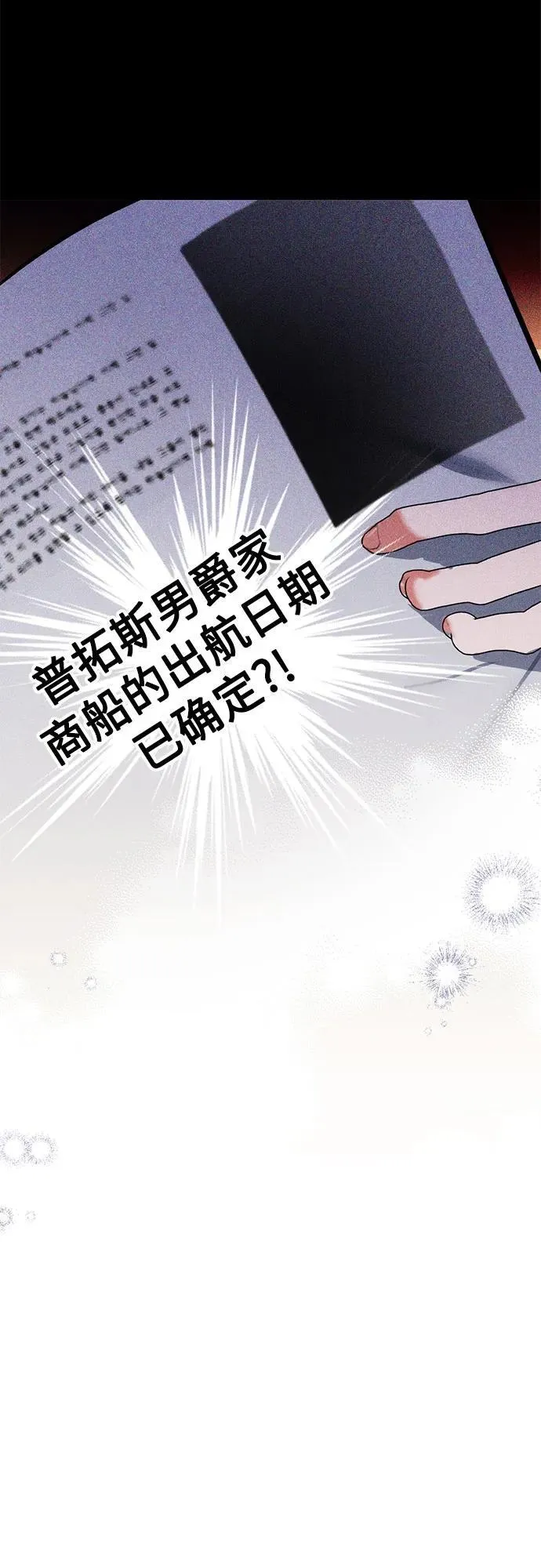 第85话55