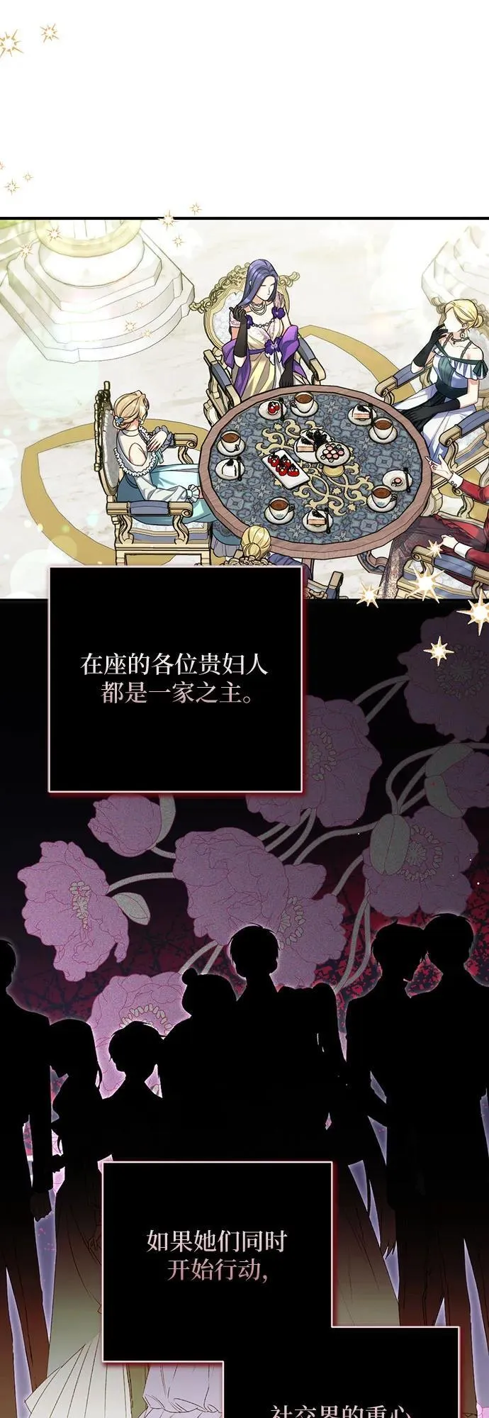 第83话41