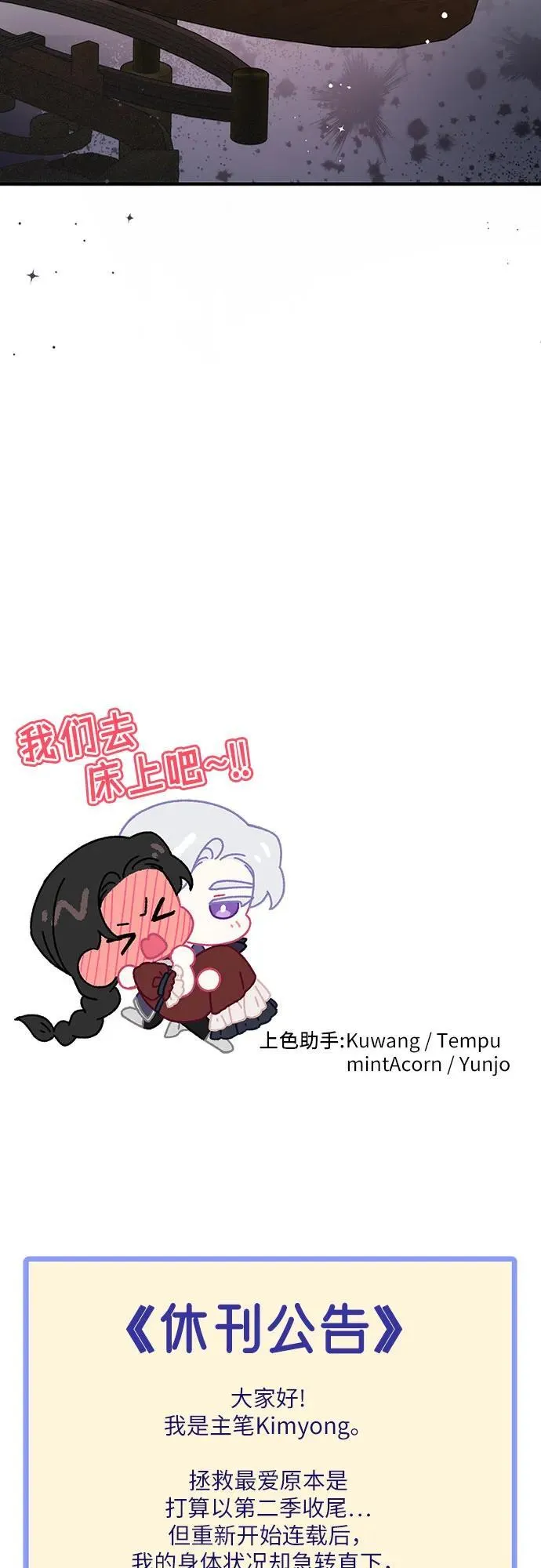第95话58