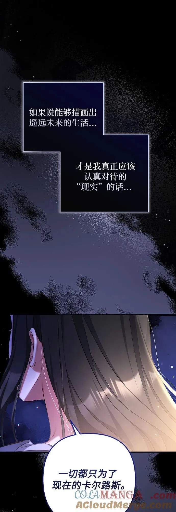 第86话42