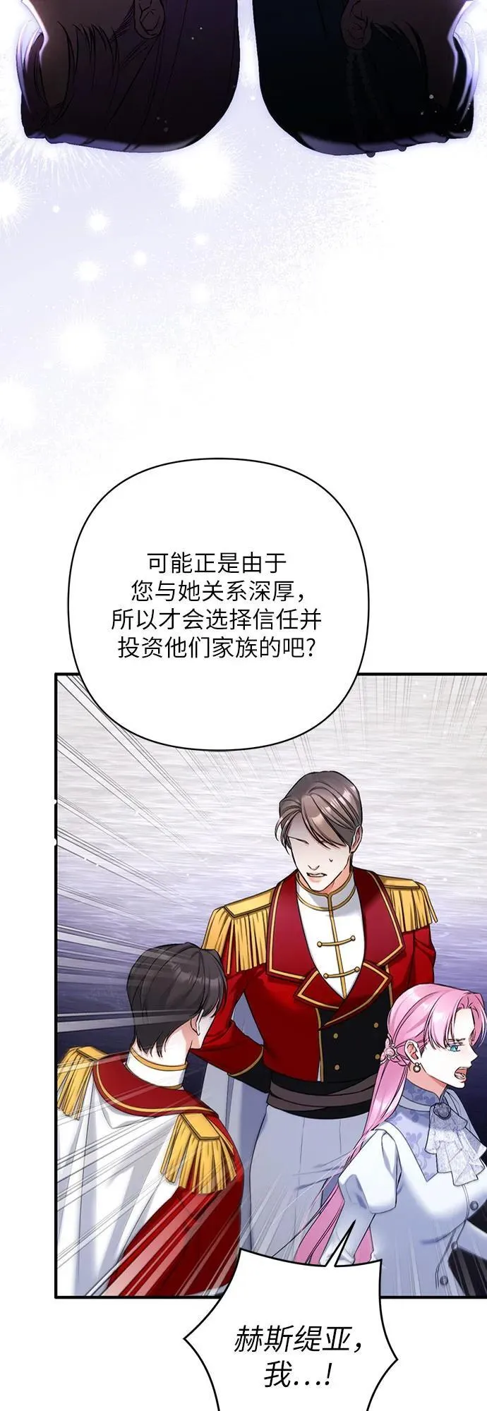 第93话28