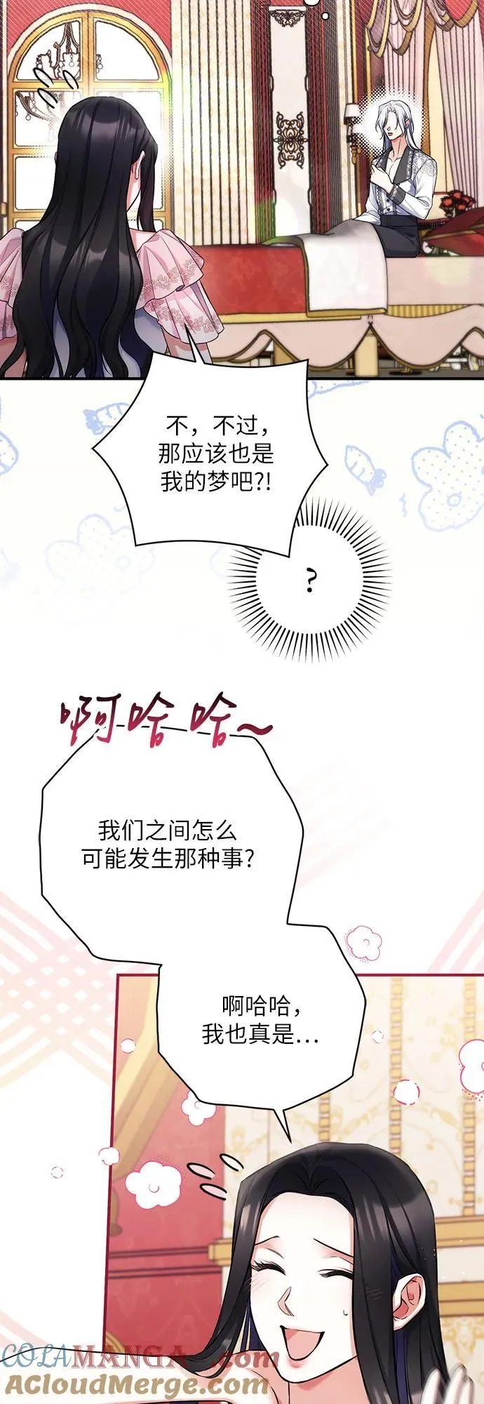 第83话6
