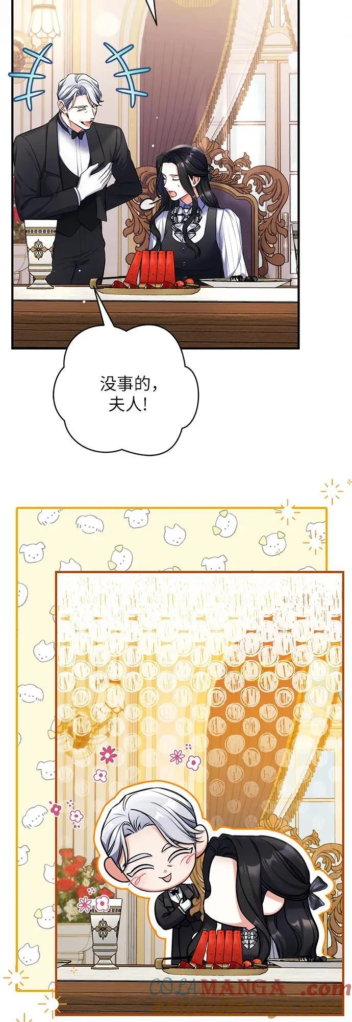 第86话24