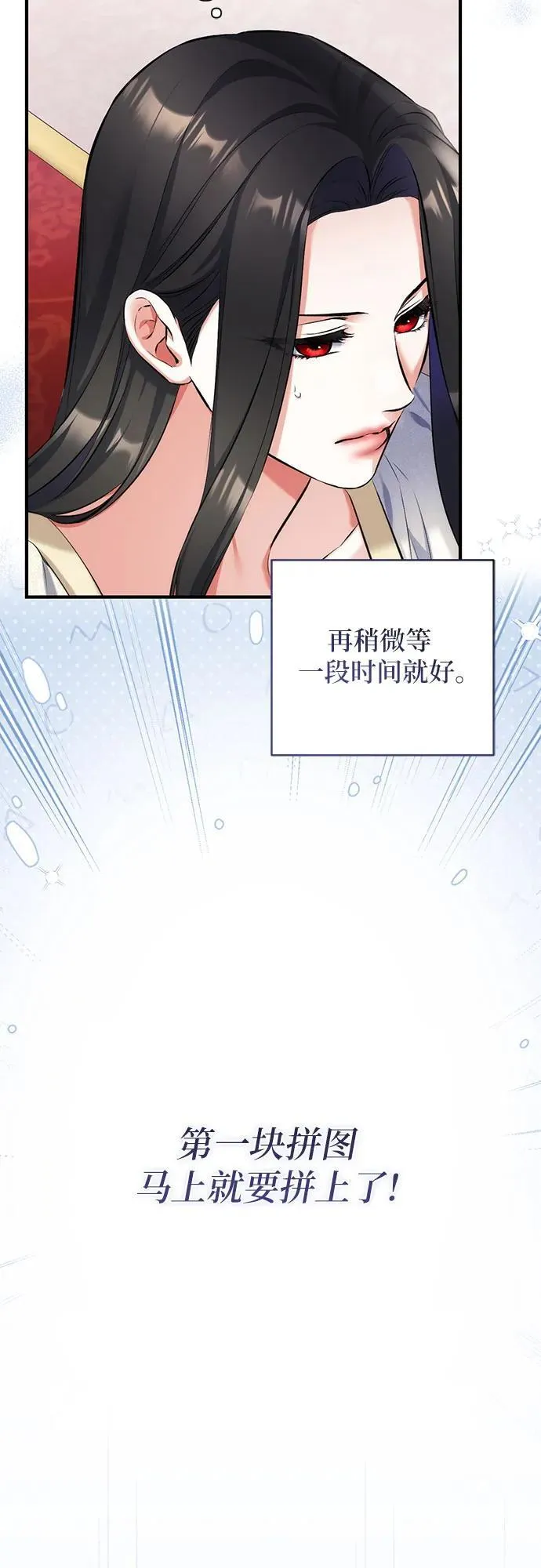 第85话53