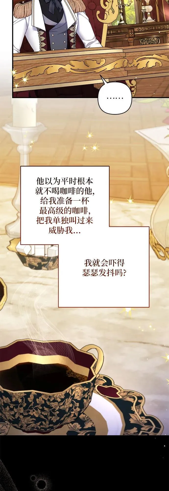 第84话13