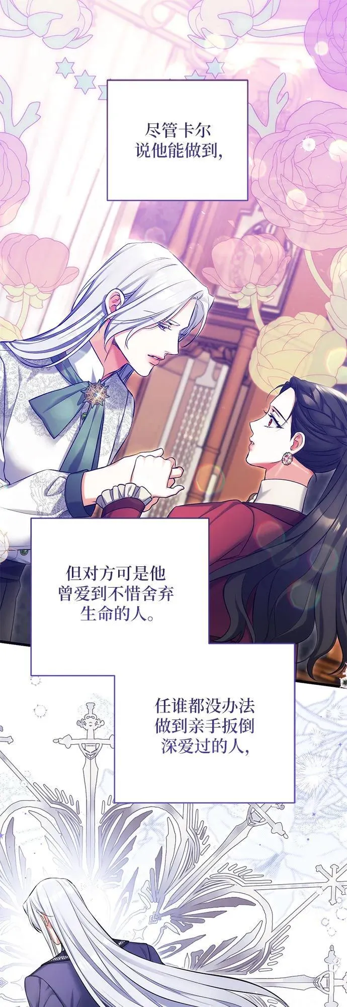 第88话1