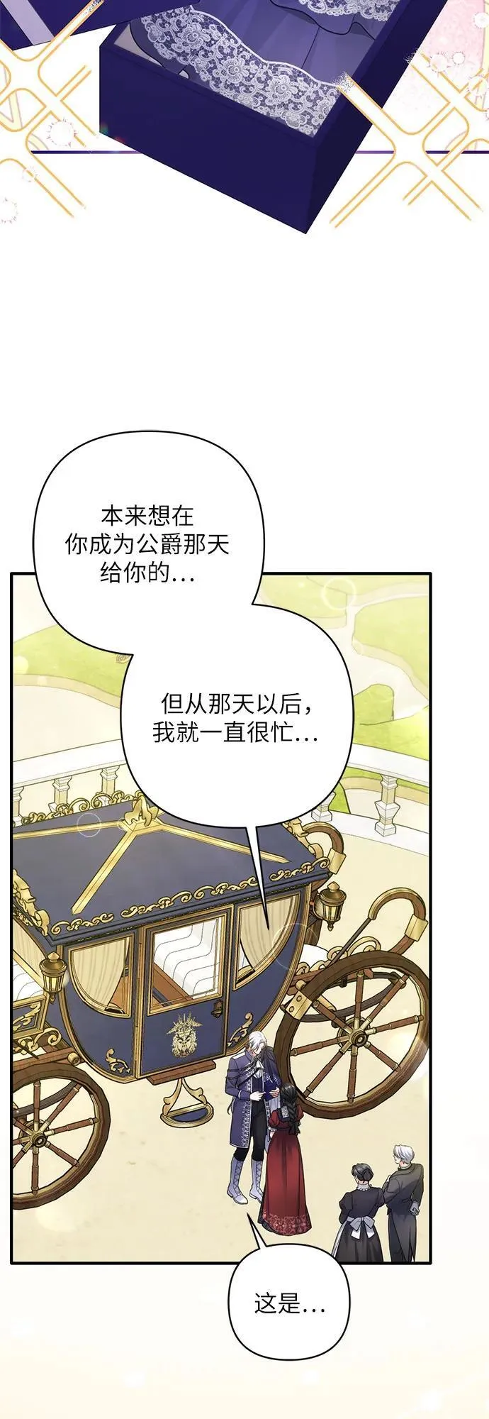 第95话43