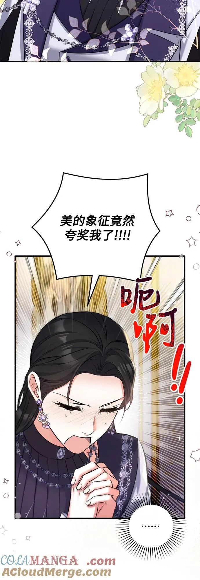 第94话6