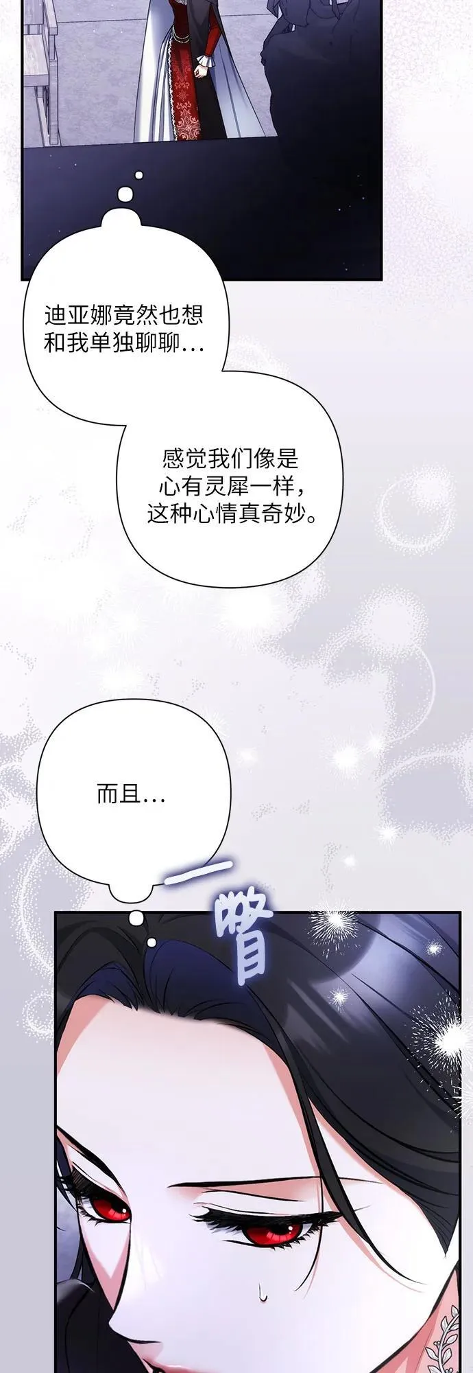 第87话26