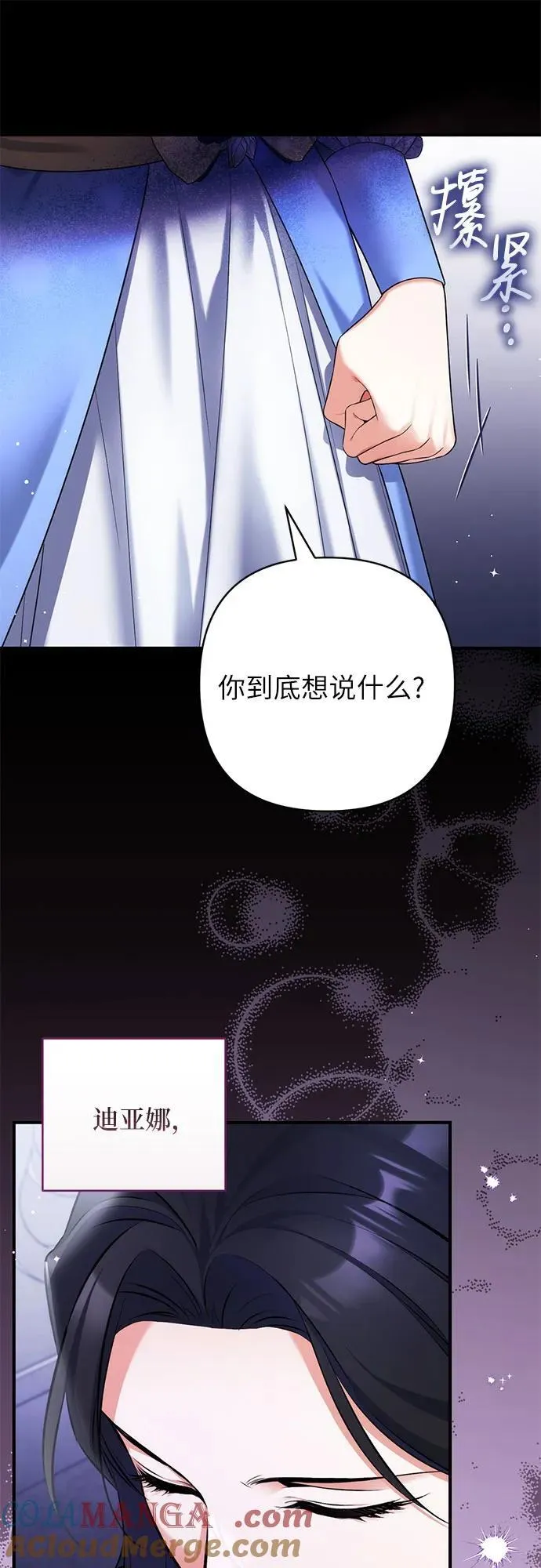 第87话54