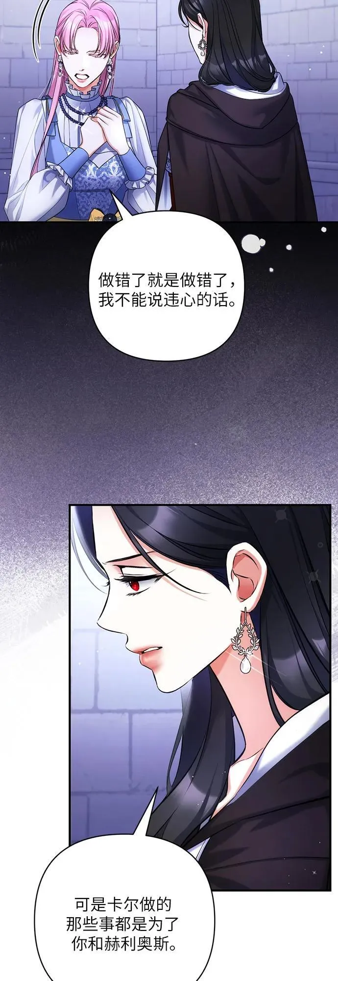 第87话47