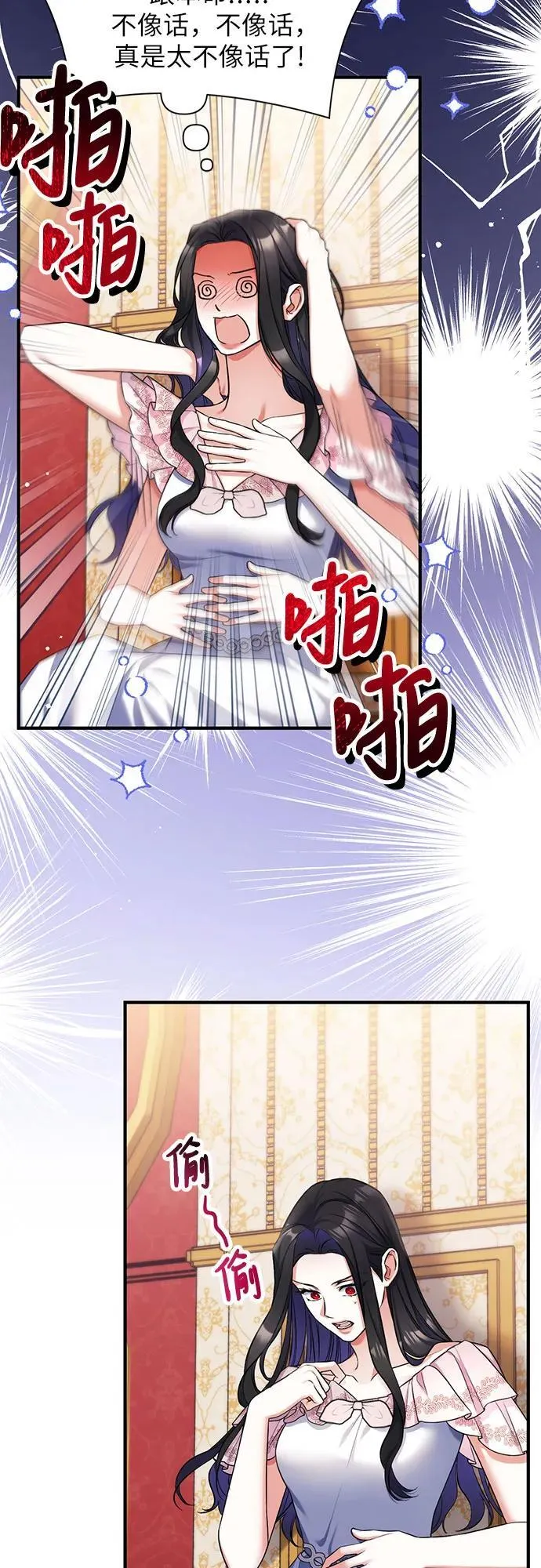 第83话2