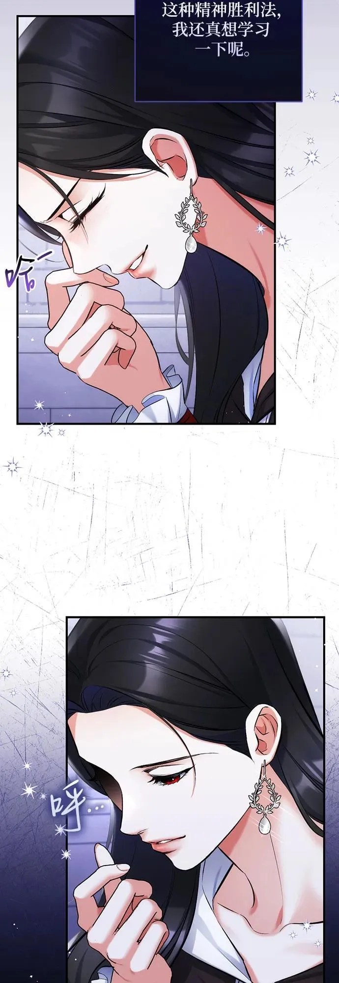 第88话17
