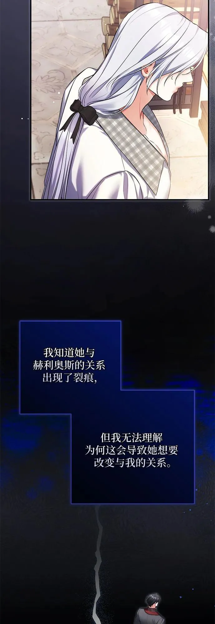 第90话35