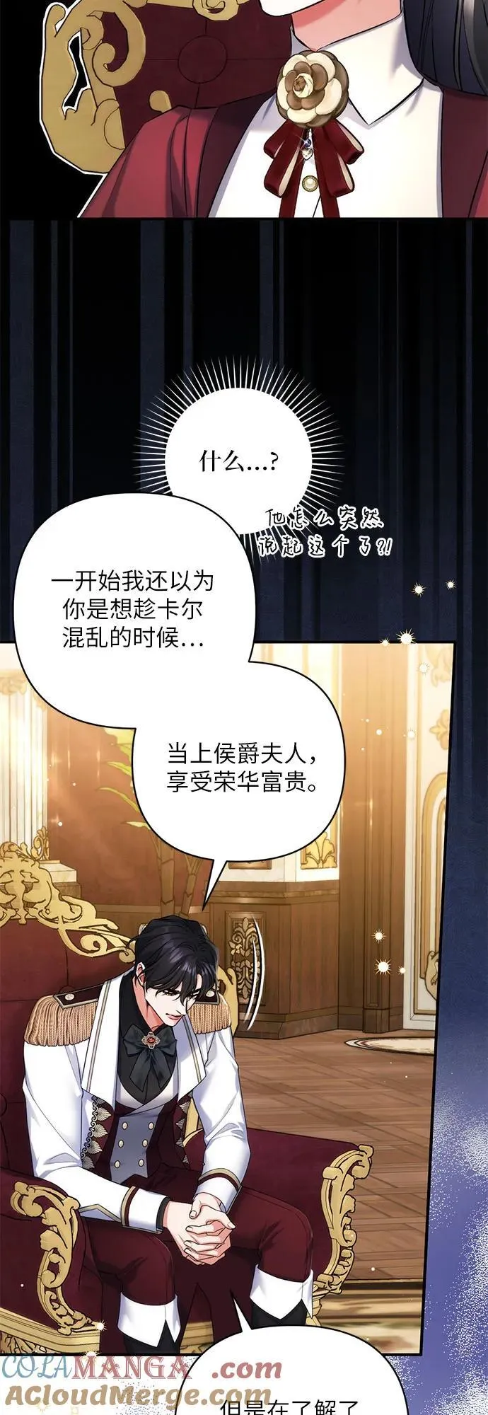 第84话6