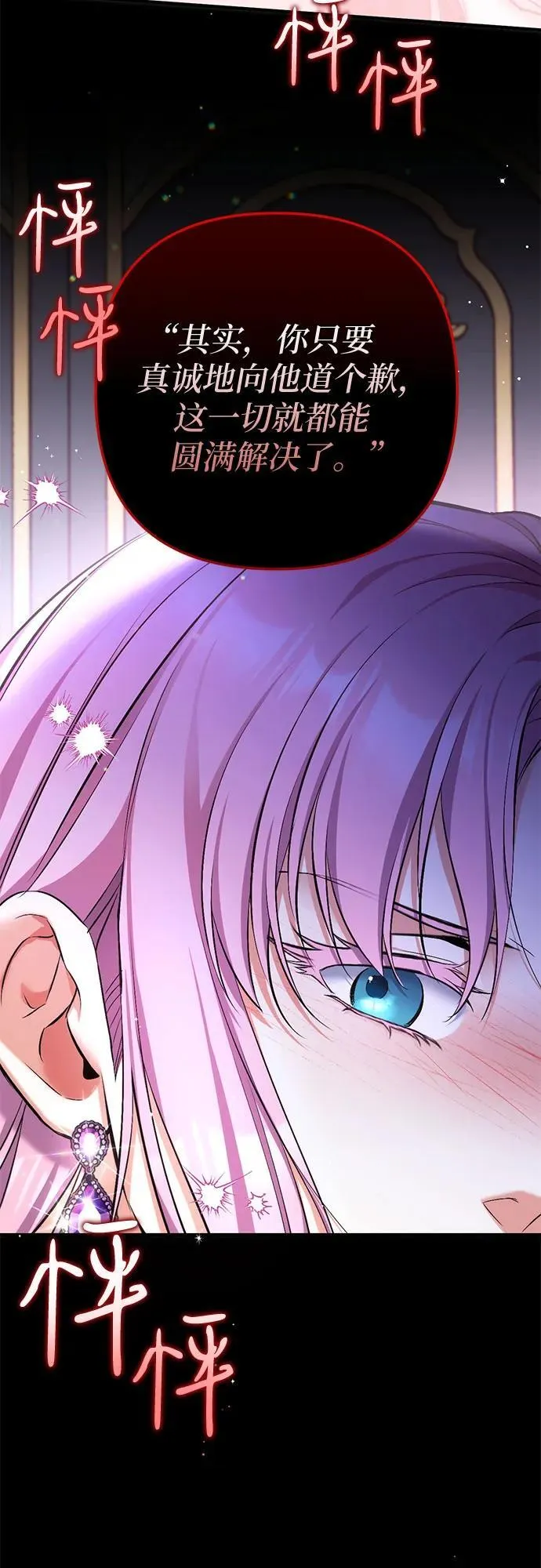 第89话46
