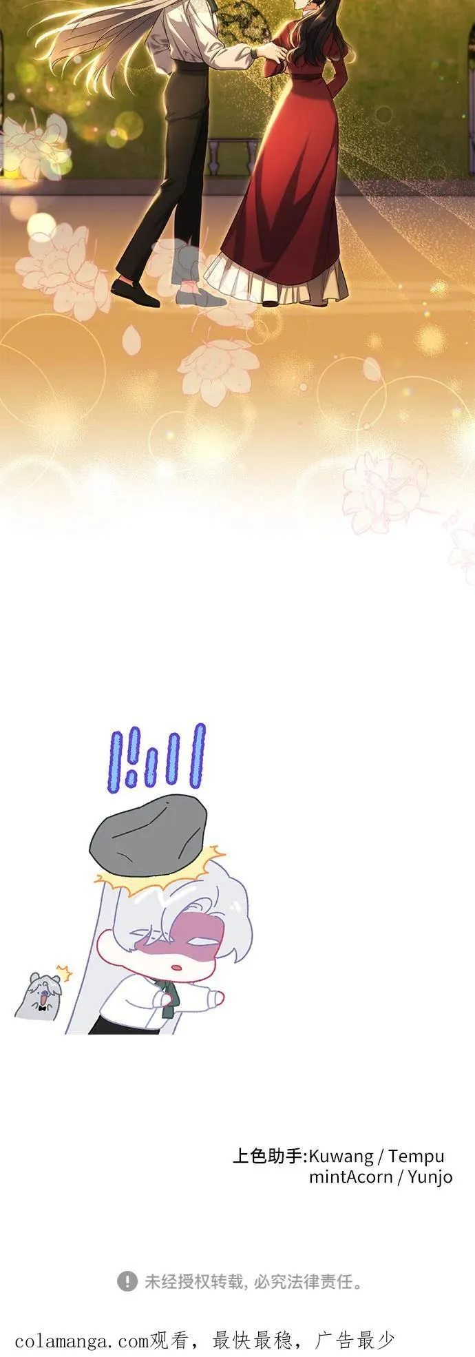 第84话53