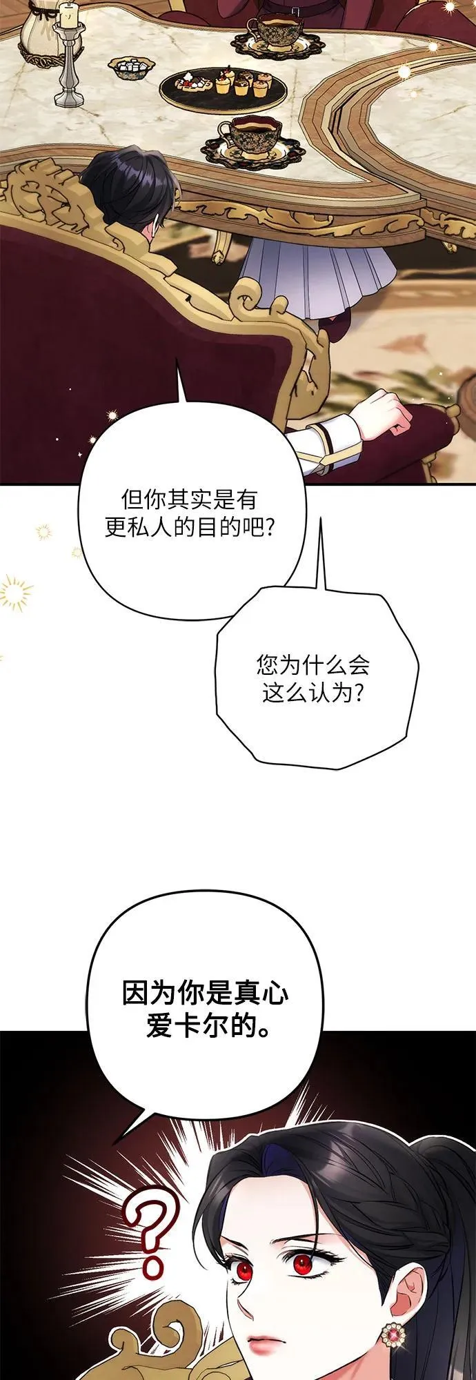 第84话5