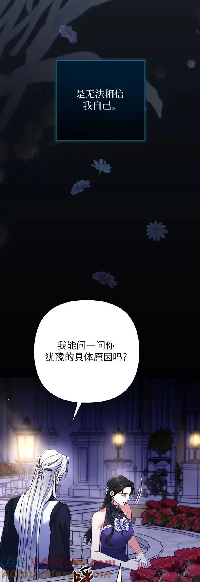 第95话6