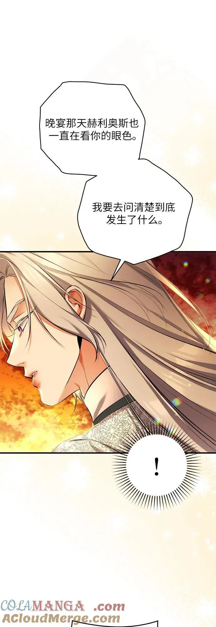 第85话6