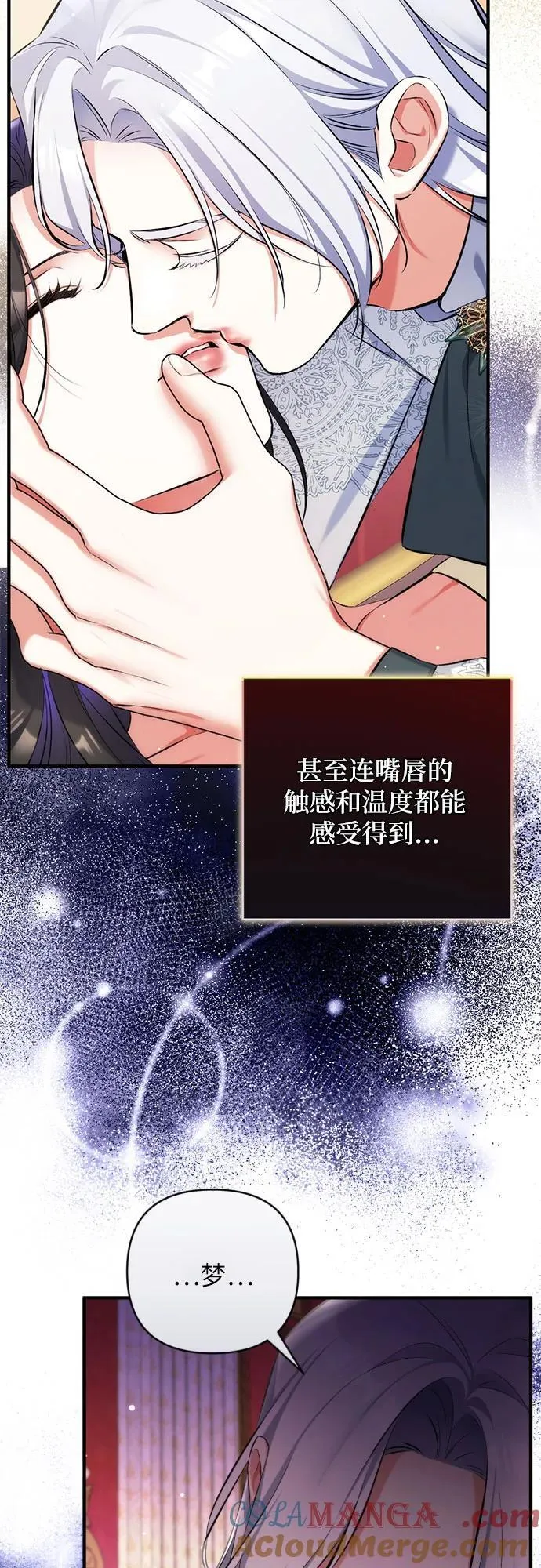 第85话45