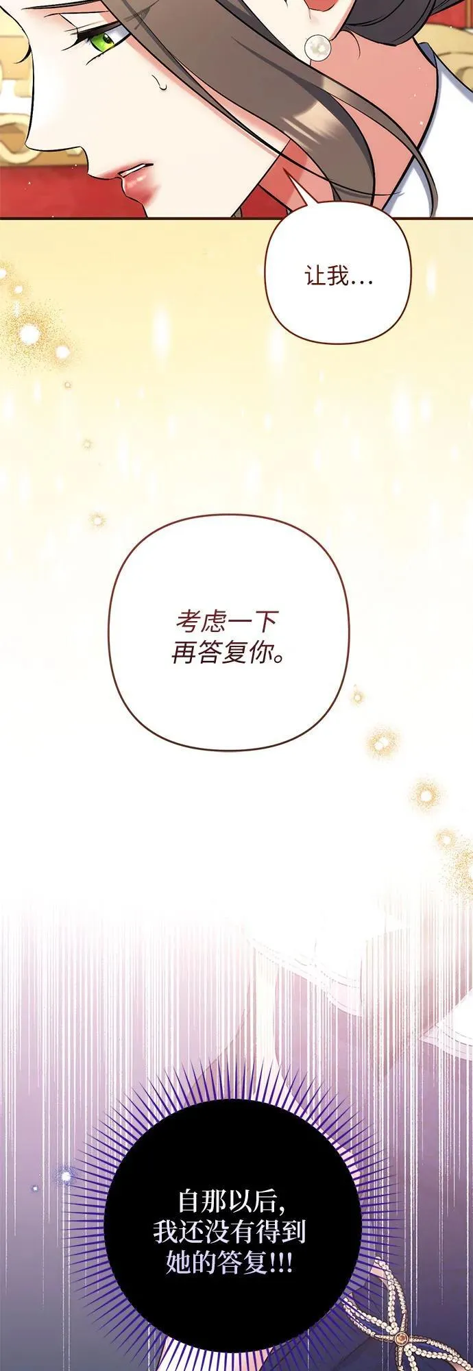 第91话40