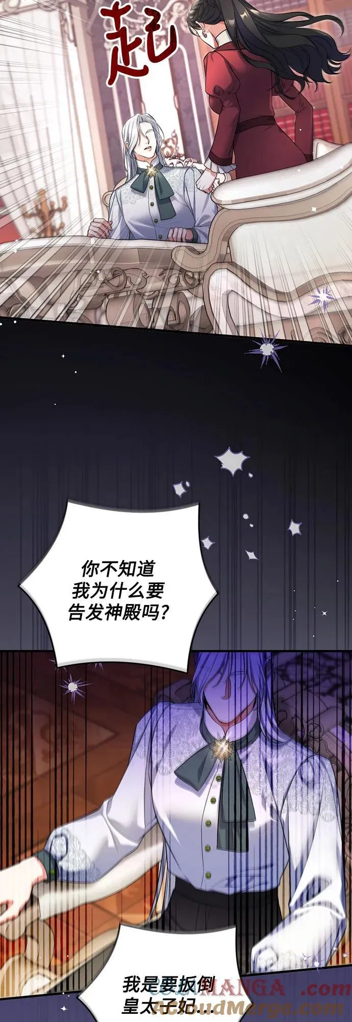 第85话27