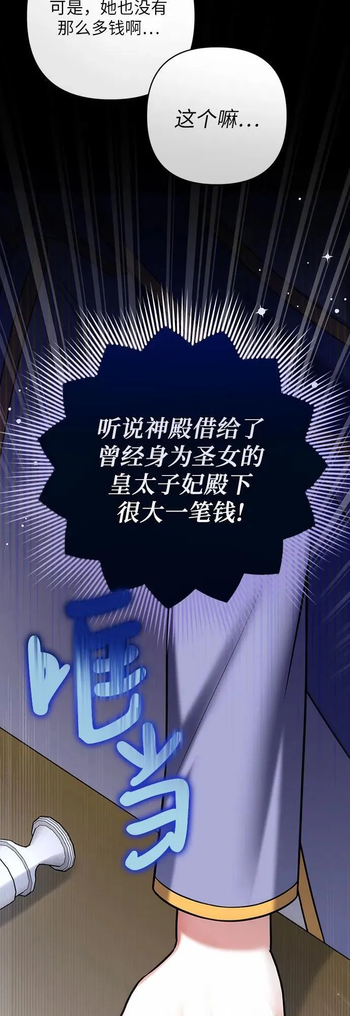 第93话41
