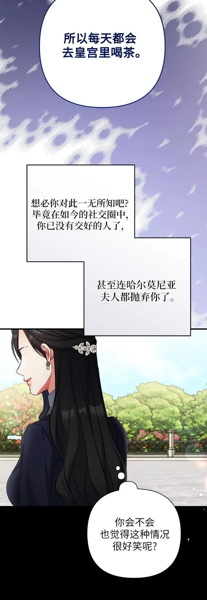 第93话25