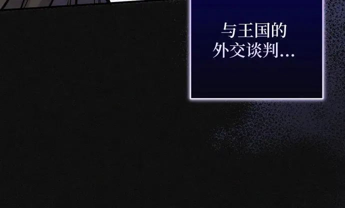 第86话8