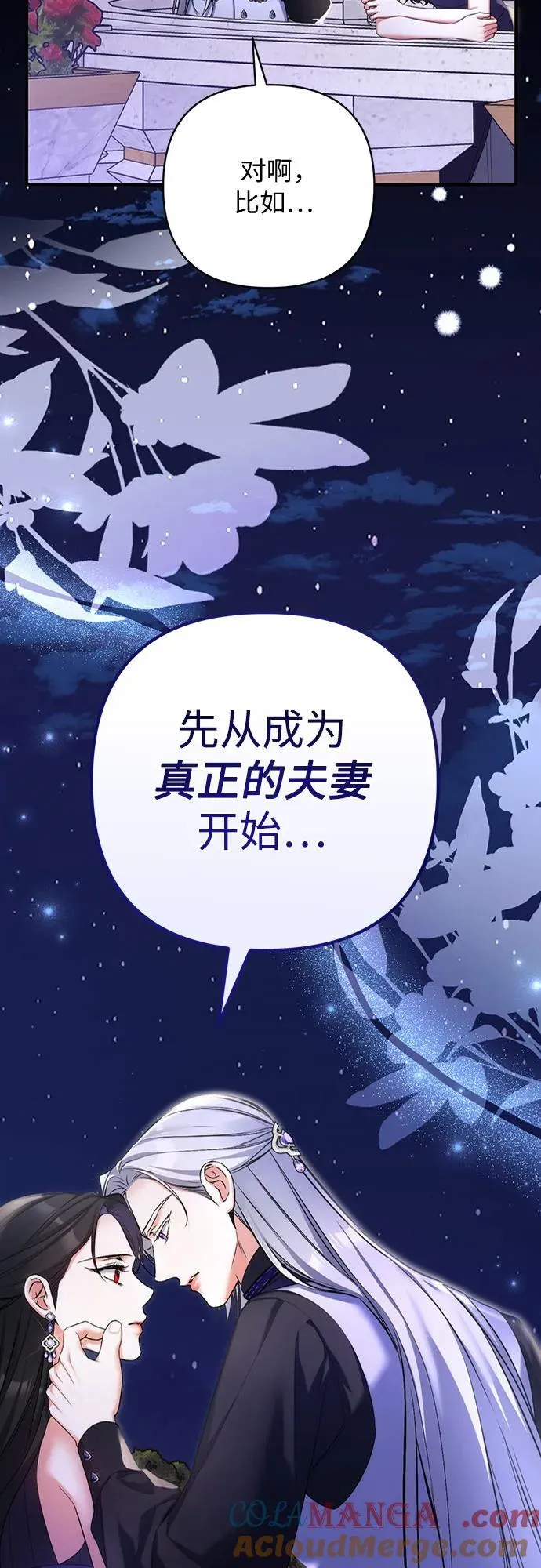 第94话54