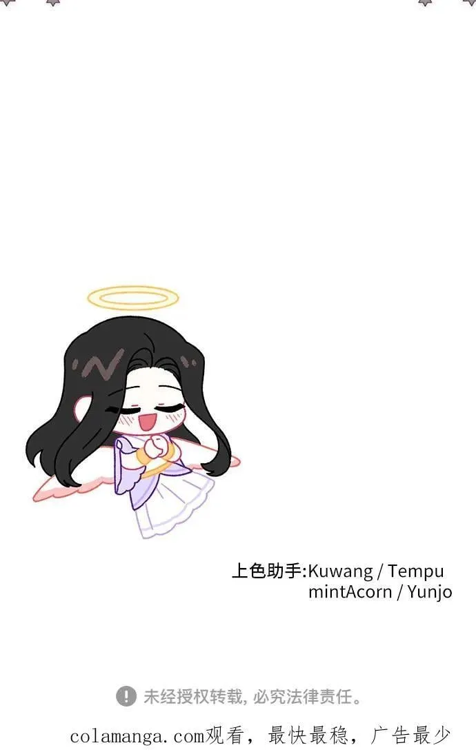 第87话59