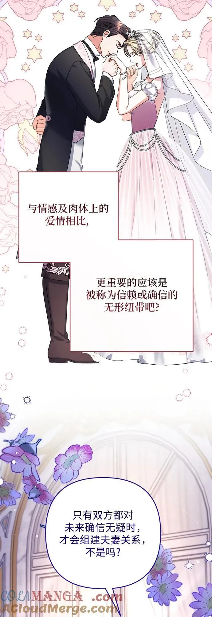 第95话3