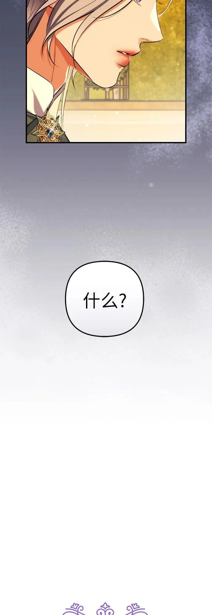第85话14