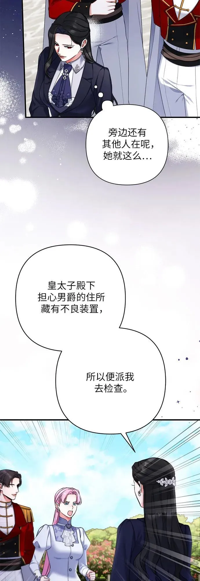 第93话13