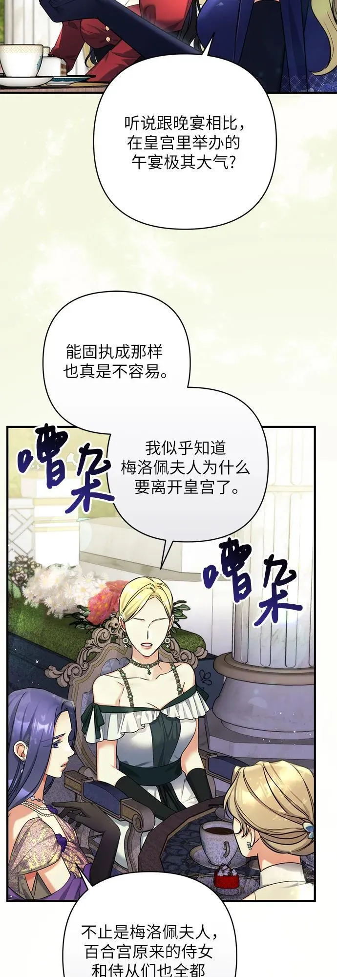 第83话25