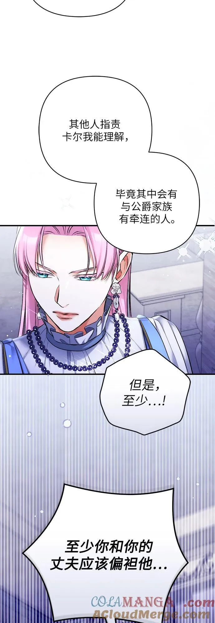 第87话48