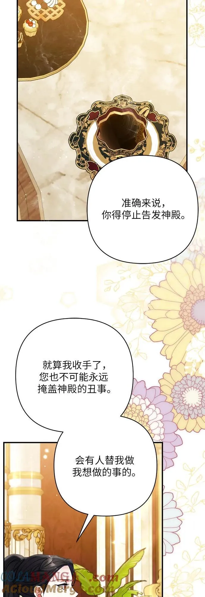 第84话39