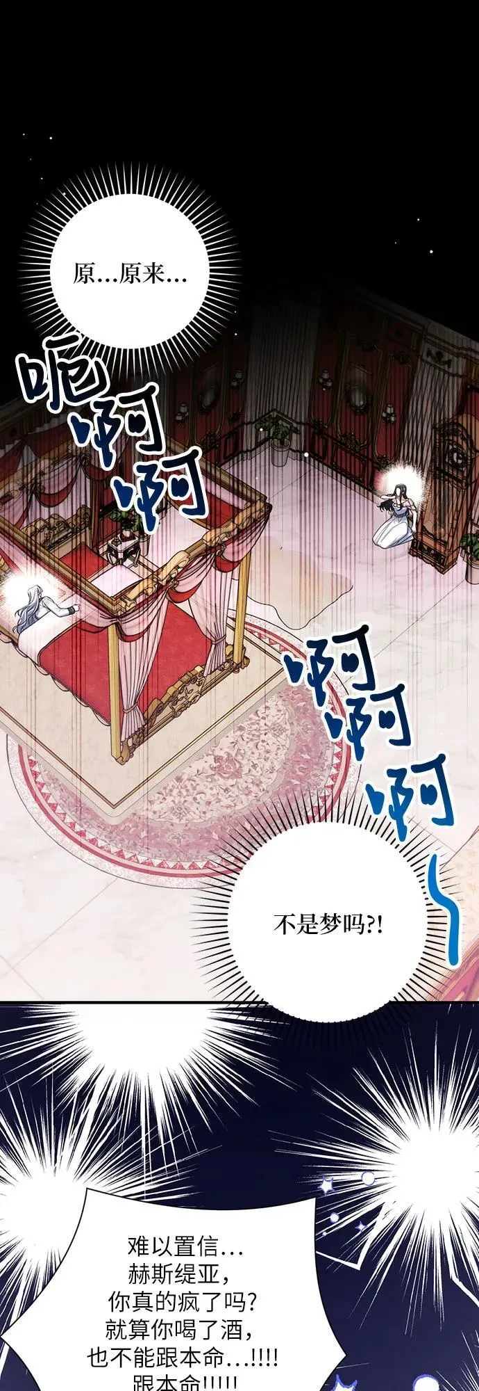第83话1