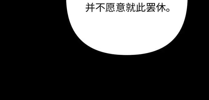 第91话52