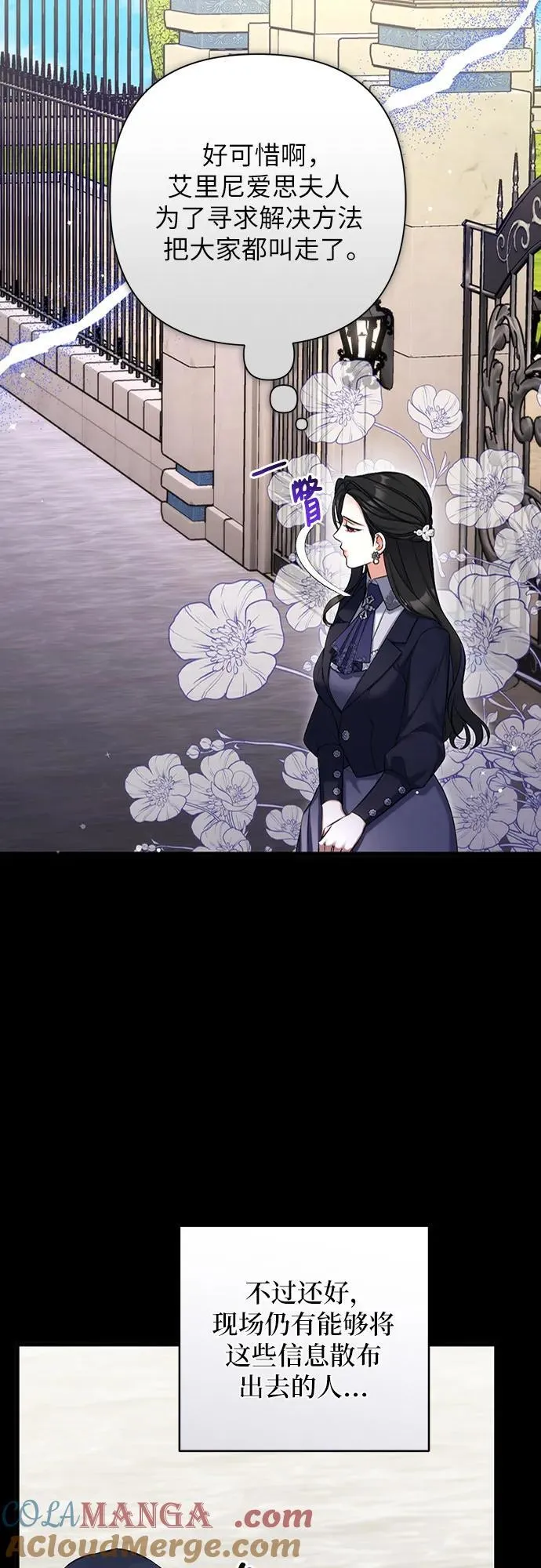 第93话21