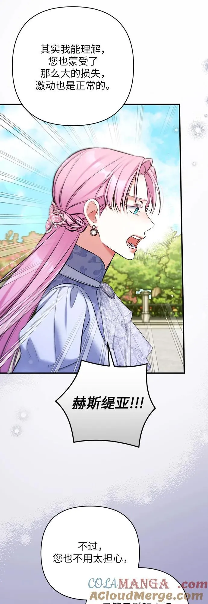 第93话18