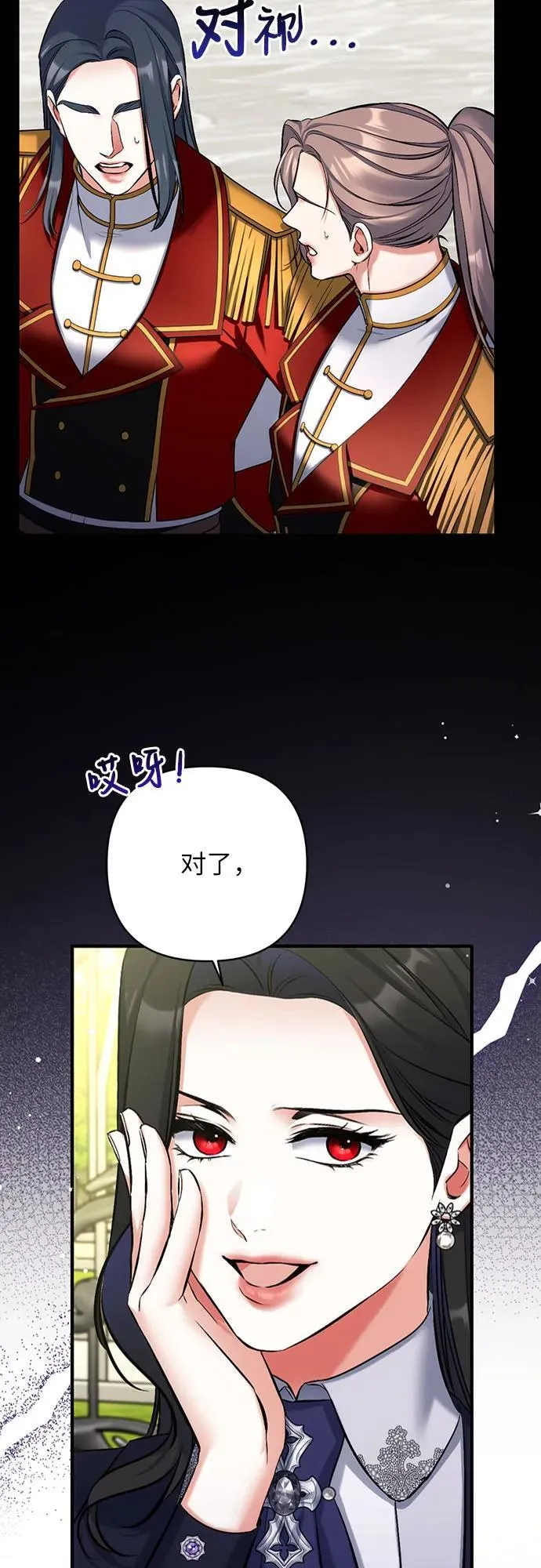 第93话22